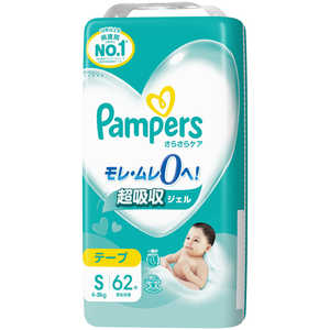 P&G Pampers(パンパース)さらさらケア テープ スーパージャンボ S(4-8kg)62枚 P&G Pampers(パンパース)さらさらケア テープ スーパージャンボ S(4-8kg)62枚