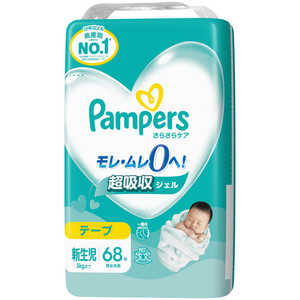 P&G Pampers(パンパース)さらさらケア テープ スーパージャンボ 新生児(5kgまで)68枚 P&G Pampers(パンパース)さらさらケア テープ スーパージャンボ 新生児(5kgまで)68枚