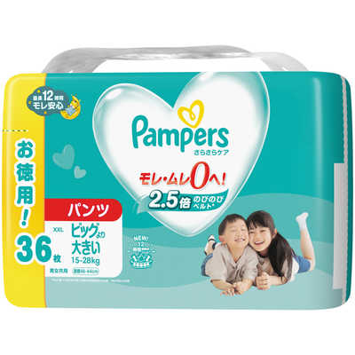 パンパースさらさらケア　XXL（ウルトラジャンボ） P＆G パンパース さらさらケア パンツ ウルトラジャンボ XXLビッグより