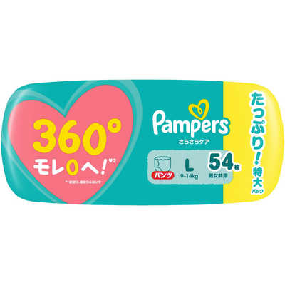 P＆G パンパース さらさらケア パンツ ウルトラジャンボ L(9-14kg) 54