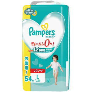 P＆G Pampers(パンパース)さらさらケア パンツ ウルトラジャンボ L(9-14kg)54枚 