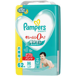 P＆G Pampers(パンパース)さらさらケア パンツ ウルトラジャンボ Mはいはい(5-10kg)62枚