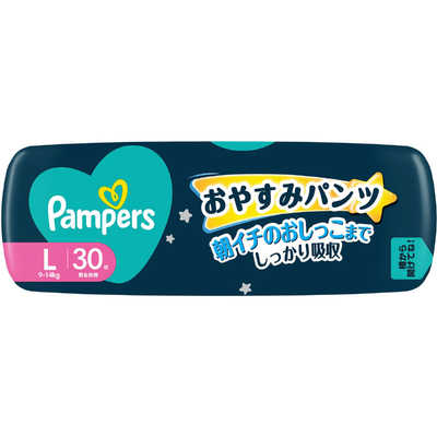 P＆G パンパース おやすみ パンツ スーパージャンボ L(9-14kg) 30枚 の
