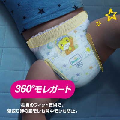 P＆G Pampers(パンパース)おやすみ パンツ スーパージャンボ L(9