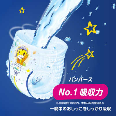 Pampers おやすみパンツ ケース販売 Amazon.co.jp: パンパース 【パンツ Mサイズ】 オムツ 夜用