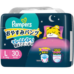 P&G Pampers(パンパース)おやすみ パンツ スーパージャンボ L(9-14kg)30枚 P&G Pampers(パンパース)おやすみ パンツ スーパージャンボ L(9-14kg)30枚