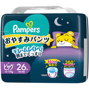 P&G Pampers(パンパース)おやすみ パンツ スーパージャンボ ビッグ(12-17kg)26枚 P&G Pampers(パンパース)おやすみ パンツ スーパージャンボ ビッグ(12-17kg)26枚