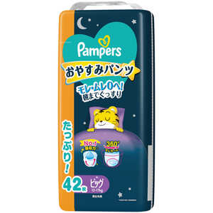 P&G Pampers(パンパース)おやすみ パンツ ウルトラジャンボ ビッグ(12-17kg)42枚 P&G Pampers(パンパース)おやすみ パンツ ウルトラジャンボ ビッグ(12-17kg)42枚