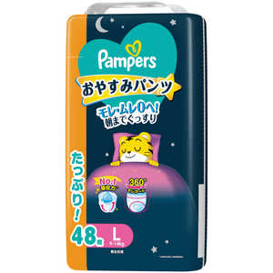 P&G Pampers(パンパース)おやすみ パンツ ウルトラジャンボ L(9-14kg)48枚 P&G Pampers(パンパース)おやすみ パンツ ウルトラジャンボ L(9-14kg)48枚