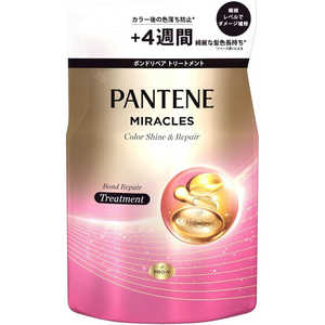 P&G PANTENE(パンテーン)ミラクルズ ボンドリペアシリーズ カラーシャイン&リペア トリートメント つめかえ用 350g P&G PANTENE(パンテーン)ミラクルズ ボンドリペアシリーズ カラーシャイン&リペア トリートメント つめかえ用 350g
