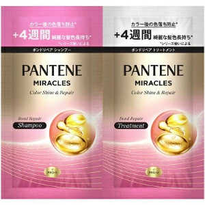 P＆G PANTENE(パンテーン)ミラクルズ ボンドリペアシリーズ カラーシャイン＆リペア トライアルサシェ(10g＋10g) 