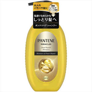 P＆G PANTENE(パンテーン)ミラクルズ ボンドリペアシリーズ モイスチャー＆パワーリペア シャンプー ポンプ 本体 440g 