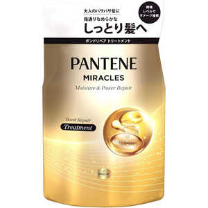 P&G PANTENE(パンテーン)ミラクルズ ボンドリペアシリーズ モイスチャー&パワーリペア トリートメント つめかえ用 350g P&G PANTENE(パンテーン)ミラクルズ ボンドリペアシリーズ モイスチャー&パワーリペア トリートメント つめかえ用 350g