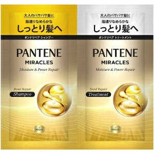 P＆G PANTENE(パンテーン)ミラクルズ ボンドリペアシリーズ モイスチャー＆パワーリペア トライアルサシェ(10g＋10g) 