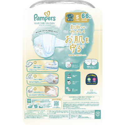 P＆G (ケース販売) パンパース はじめての肌へのいちばん テープ
