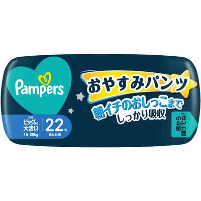 P＆G (ケース販売) パンパース おやすみ パンツ スーパージャンボ XXL