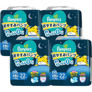 P&G (ケース販売)Pampers(パンパース)おやすみ パンツ スーパージャンボ XXLビッグより大きい(15-28kg)22枚×4個 P&G (ケース販売)Pampers(パンパース)おやすみ パンツ スーパージャンボ XXLビッグより大きい(15-28kg)22枚×4個