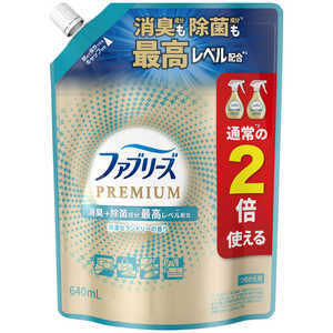 P＆G ファブリーズW除菌＋消臭 プレミアム つめかえ用 特大サイズ 640mL 清潔なランドリーの香り 