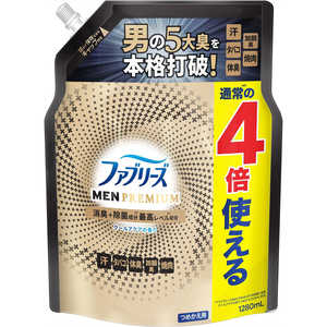 P＆G ファブリーズプレミアム つめかえ用 4回分1280ml クールアクアの香り 