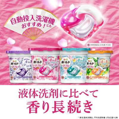 【期間限定お値下げ】お買得品！カラージェル120本 +付属コート4本 P＆G Bold(ボールド)ジェルボール4D つめかえ用ハイパージャンボ
