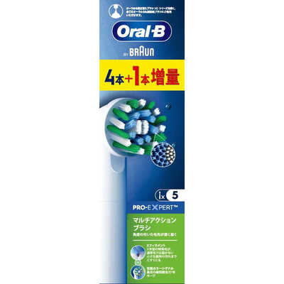 ブラウンマルチアクションブラシ5本入り