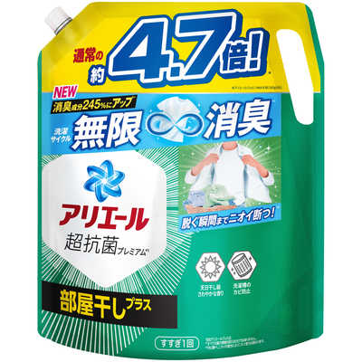 アリエール超抗菌プレミアム　部屋干しプラス　（1.81㎏✕4個）2ケース Amazon | 【まとめ買い】アリエール 洗濯洗剤 液体 超抗菌