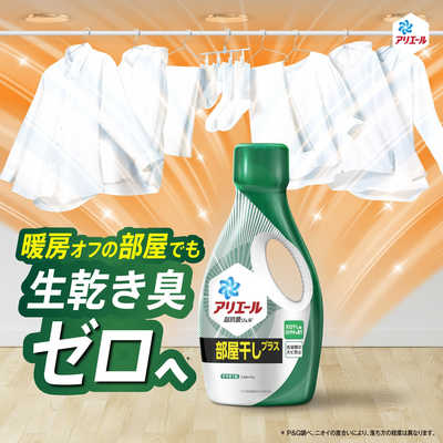 P＆G アリエールジェル部屋干しプラス つめかえ超ウルトラ