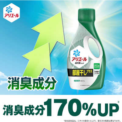 【12袋セット】アリエール超抗菌ジェル部屋干しプラス超ジャンボ詰め替え1.16k Amazon | アリエール 超抗菌ジェル 部屋干しプラス 超ジャンボ