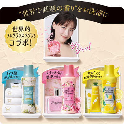 P＆G レノアアロマジュエル シトラス&ウﾞァーベナの香りつめかえ用