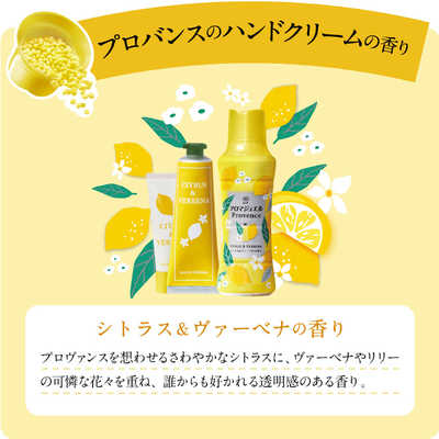 P＆G レノアアロマジュエル シトラス&ウﾞァーベナの香りつめかえ用