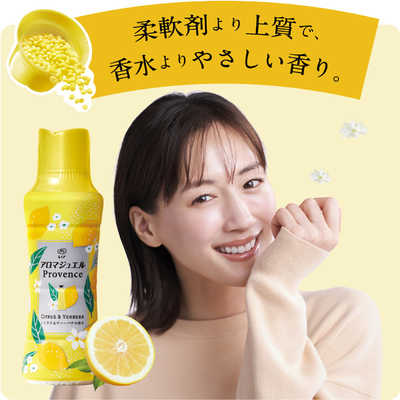 アロマジュエル　ビーズ　シトラス＆ヴァーべナの香り　本体＆詰替え1040ml P＆G レノアアロマジュエル シトラス&ウﾞァーベナの香りつめかえ用