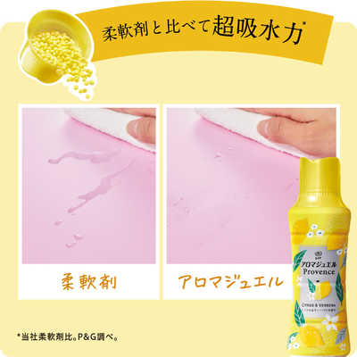 P＆G レノア アロマジュエル シトラス&ヴァーベナの香りつめかえ用 超