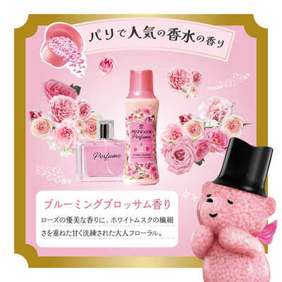 P＆G レノア アロマジュエル ブルーミングブロッサムの香り つめかえ用