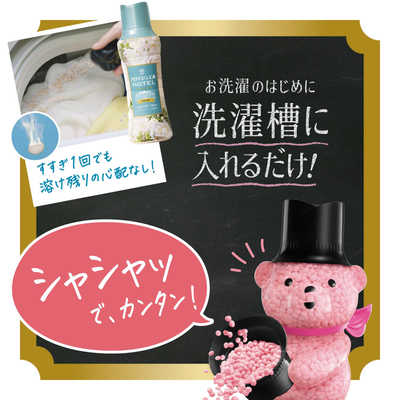 P＆G レノアアロマジュエル ホワイトティーの香り つめかえ用