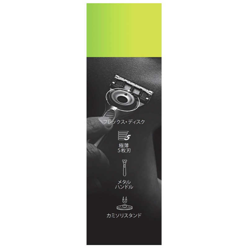 P＆G P＆G ジレットラボ 角質除去バー搭載 ホルダー＋替刃4個入  