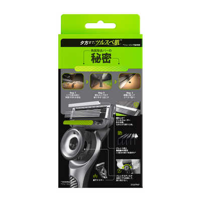 P＆G ジレットラボ 角質除去バー搭載 ホルダー＋替刃4個入 の通販