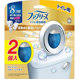 P＆G ファブリーズW消臭 トイレ用消臭剤 消臭成分最高レベル フレッシュ・ブルー・シャボン2個パック 6.3mLx2個パック 