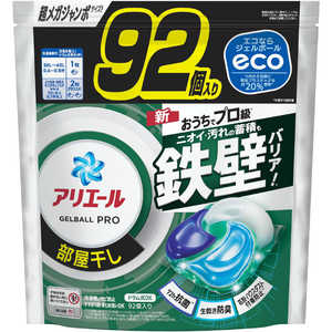 P＆G アリエールジェルボールプロ 部屋干し用 つめかえ 超メガジャンボサイズ 92個 