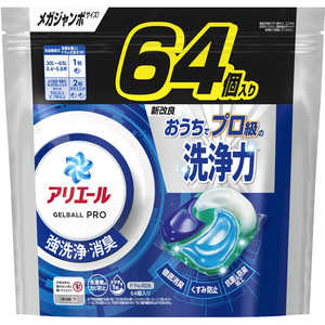 P＆G アリエールジェルボールプロ つめかえ メガジャンボサイズ 64個 