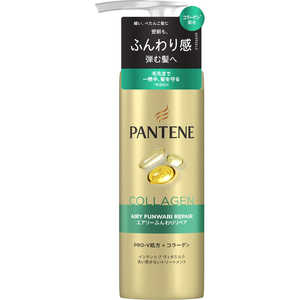 P&G PANTENE(パンテーン) エアリーふんわりリペア インテンシブヴィタミルク 125mL P&G PANTENE(パンテーン) エアリーふんわりリペア インテンシブヴィタミルク 125mL
