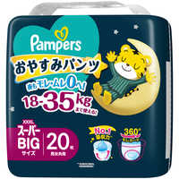 パンパース おやすみパンツ スーパージャンボ 20枚×4コ パンパース おやすみパンツ スーパージャンボ ビッグ大