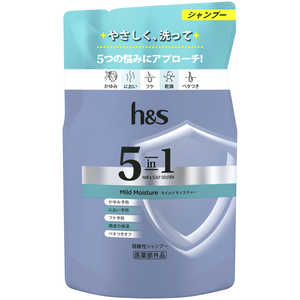 P&G h&s(エイチアンドエス)5 in 1 マイルドモイスチャーシャンプー つめかえ用 290g P&G h&s(エイチアンドエス)5 in 1 マイルドモイスチャーシャンプー つめかえ用 290g