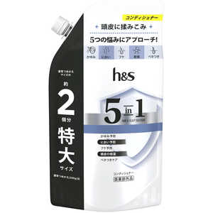 P＆G h＆s(エイチアンドエス)5 in 1 コンディショナー つめかえ用特大サイズ 560g 