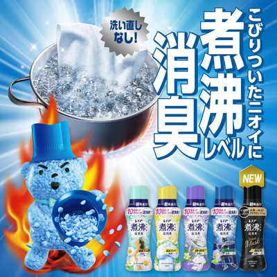 P＆G レノア 煮沸レベル 消臭抗菌ビーズ 部屋干し 花とおひさまの香り