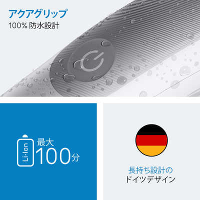 ブラウン BRAUN ボディグルーマー BG5550 の通販 - カテゴリ：美容家電