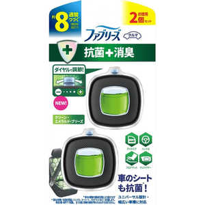 P&G ファブリーズ イージークリップ 抗菌エキスパート クリーン・エメラルド・ブリーズ 2.5mL×2個パック P&G ファブリーズ イージークリップ 抗菌エキスパート クリーン・エメラルド・ブリーズ 2.5mL×2個パック