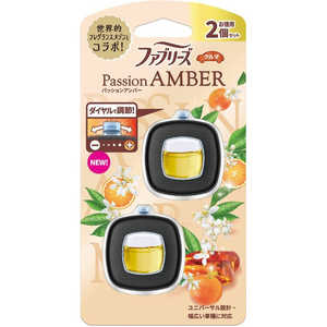P&G ファブリーズ イージークリップ パッションアンバー 2.4mL×2個パック P&G ファブリーズ イージークリップ パッションアンバー 2.4mL×2個パック