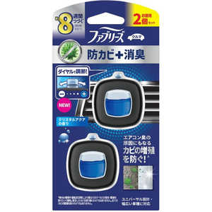 P&G ファブリーズ イージークリップ 防カビエキスパート クリスタルアクア 2.5mL×2個パック P&G ファブリーズ イージークリップ 防カビエキスパート クリスタルアクア 2.5mL×2個パック