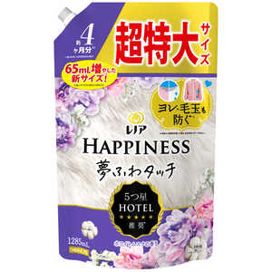 P&G レノアハピネス夢ふわタッチ リラックスナイトホワイトムスクの香り 詰替用 超特大サイズ 1285mL P&G レノアハピネス夢ふわタッチ リラックスナイトホワイトムスクの香り 詰替用 超特大サイズ 1285mL