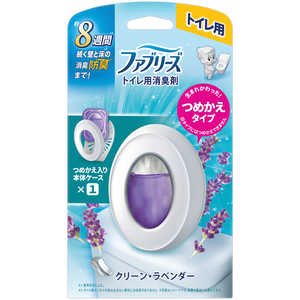 P&G ファブリーズトイレ用消臭剤クリーン・ラベンダー 本体6.3ml P&G ファブリーズトイレ用消臭剤クリーン・ラベンダー 本体6.3ml